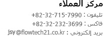 Tel:+82-32-715-7990