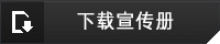 카달로그 다운로드